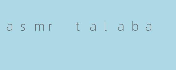 ### ASMR Talaba:沉浸在声音的世界
